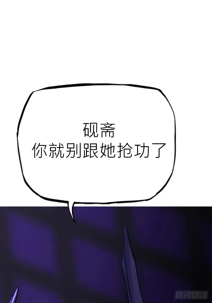 将至 第14页