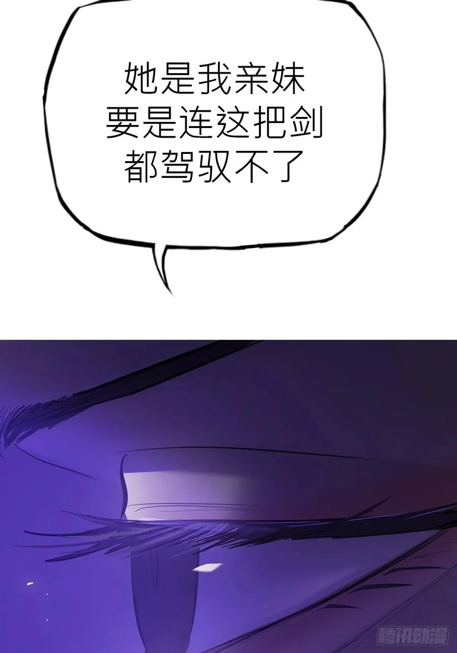 将至 第18页