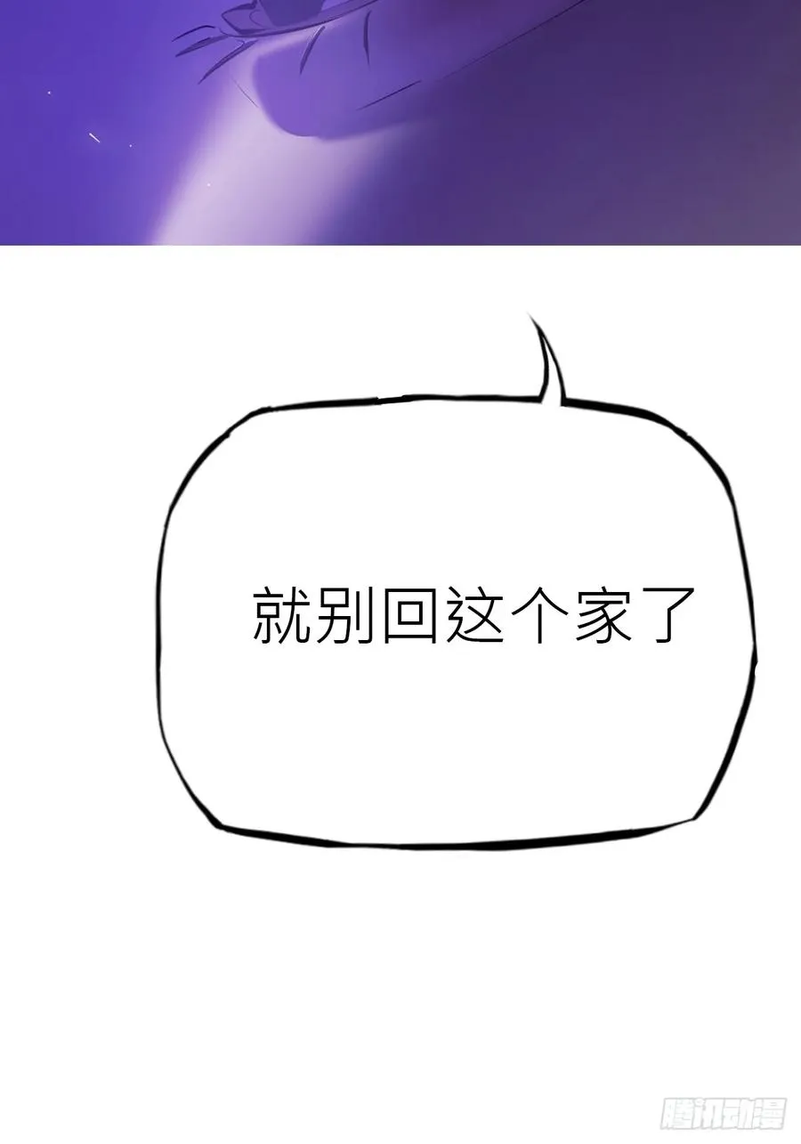 将至 第19页