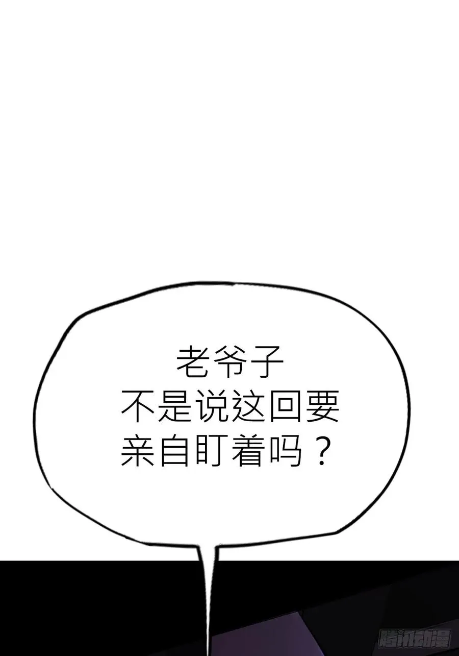 将至 第20页