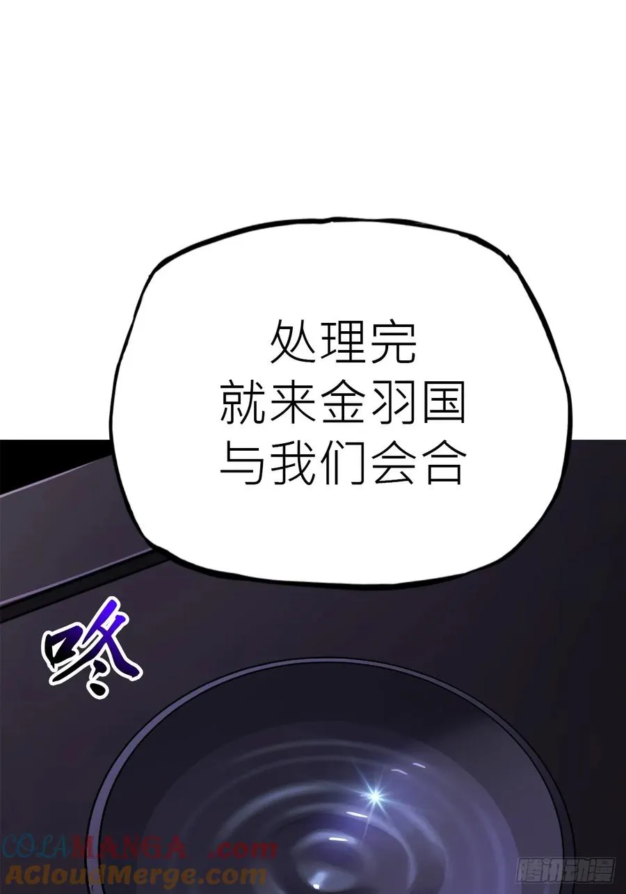 将至 第25页