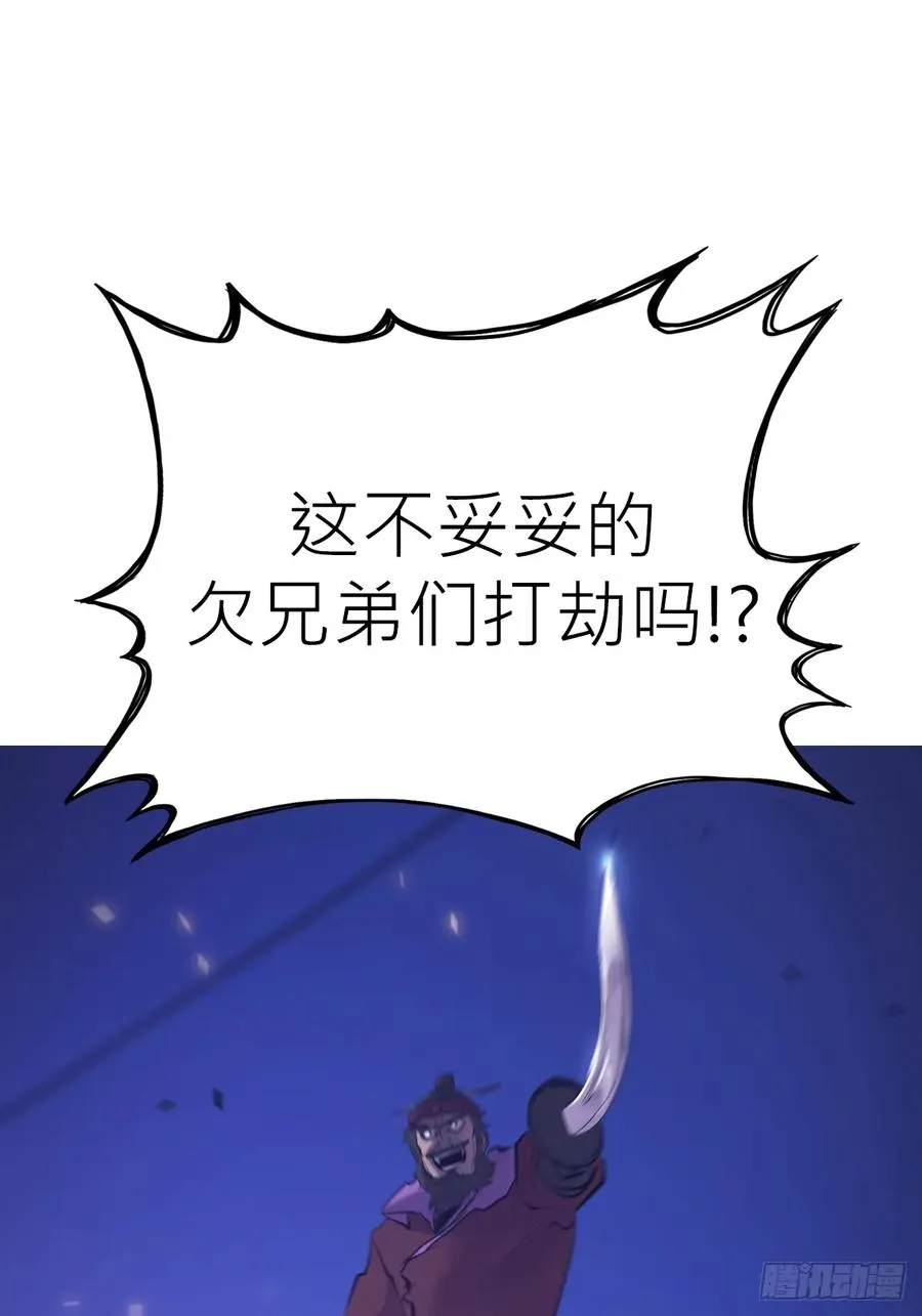 将至 第27页