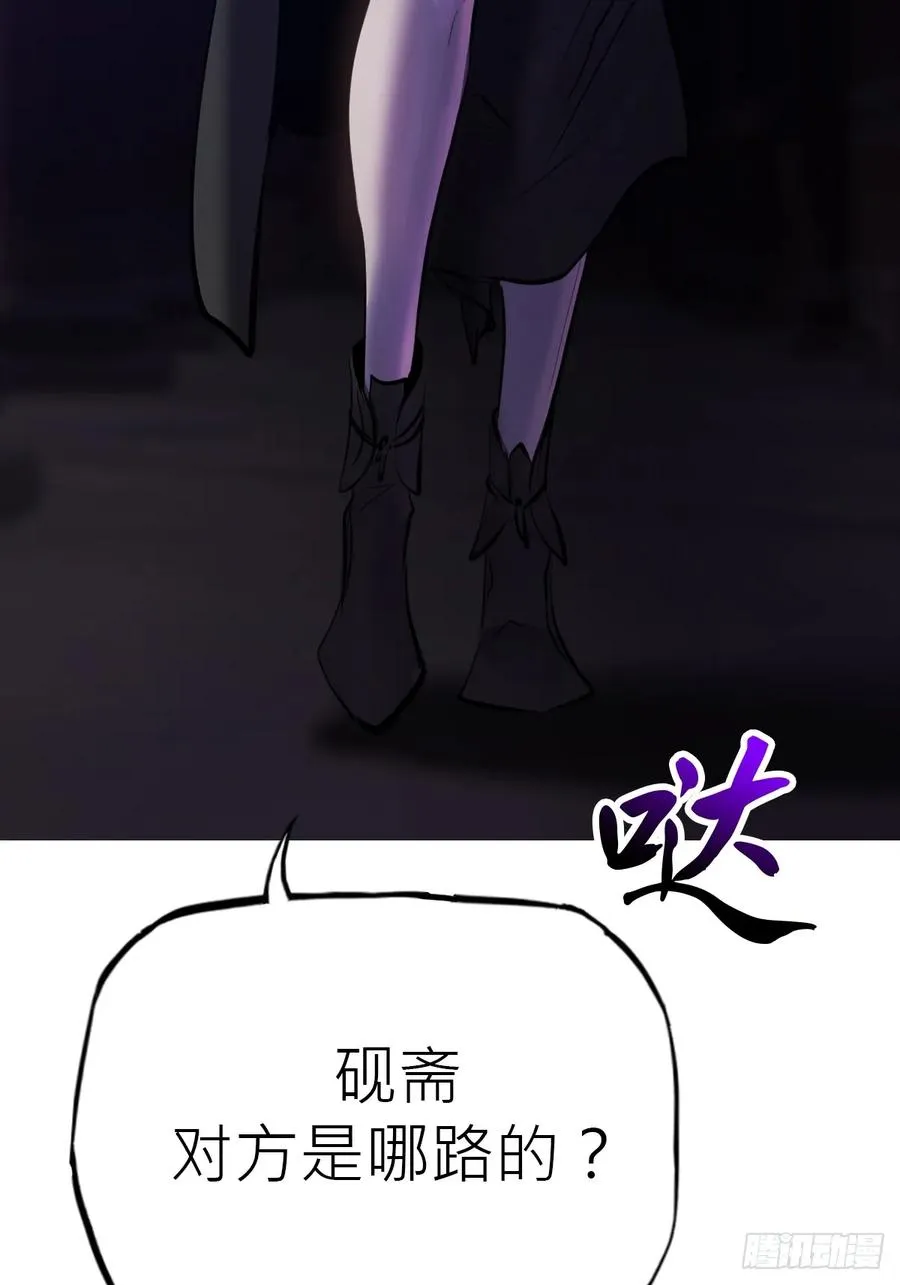 将至 第31页