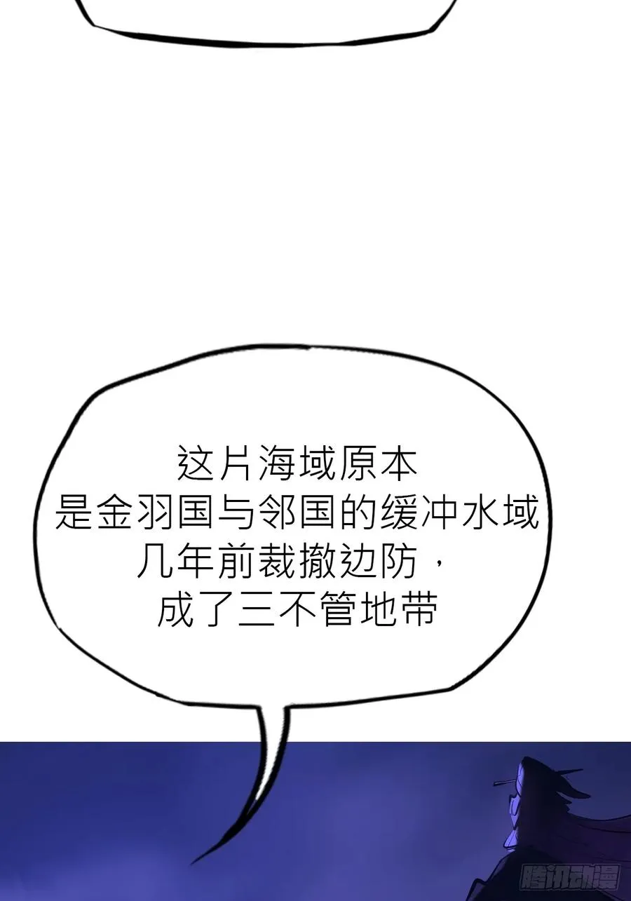 将至 第32页