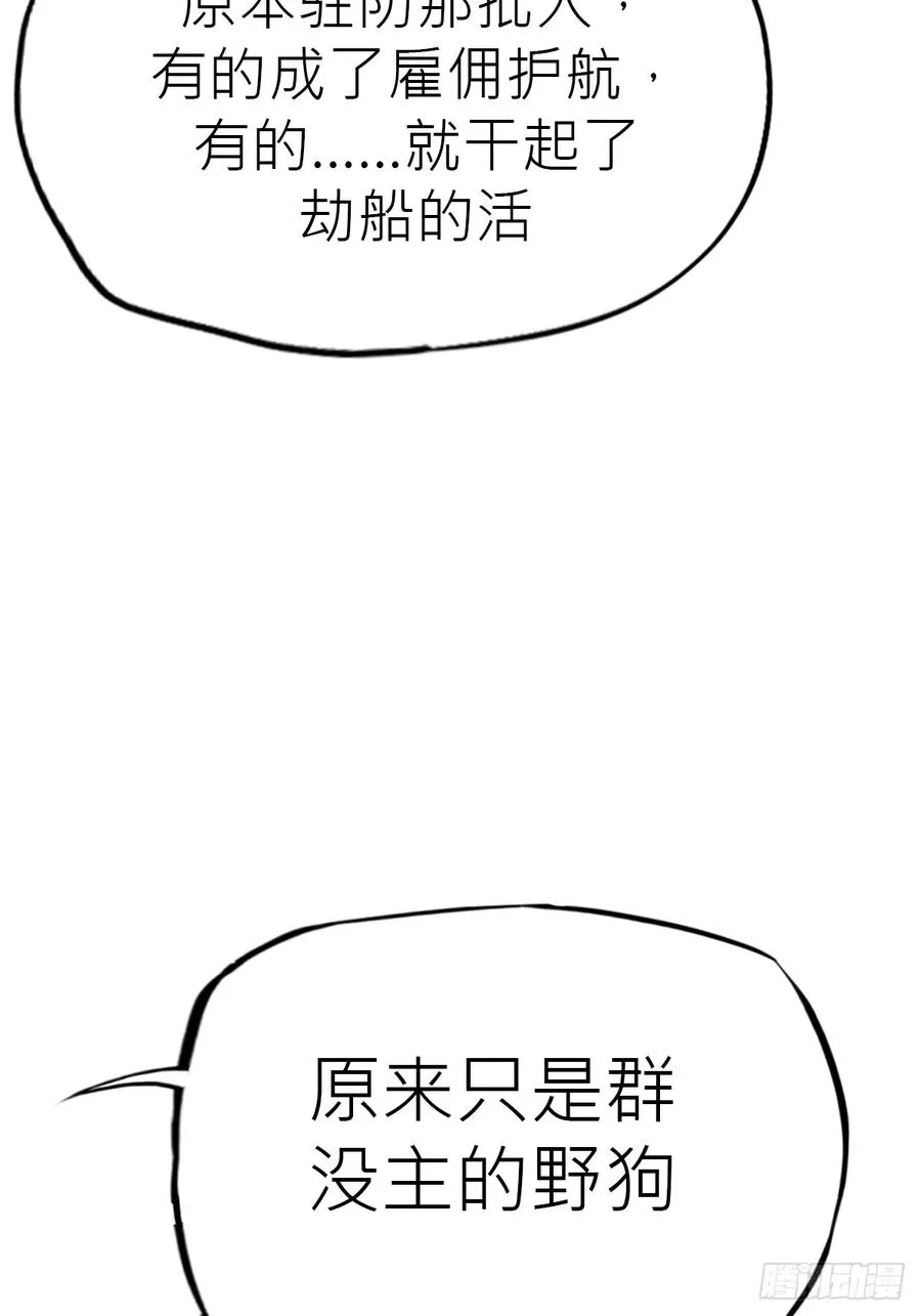 将至 第34页