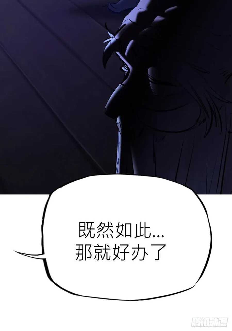 将至 第36页