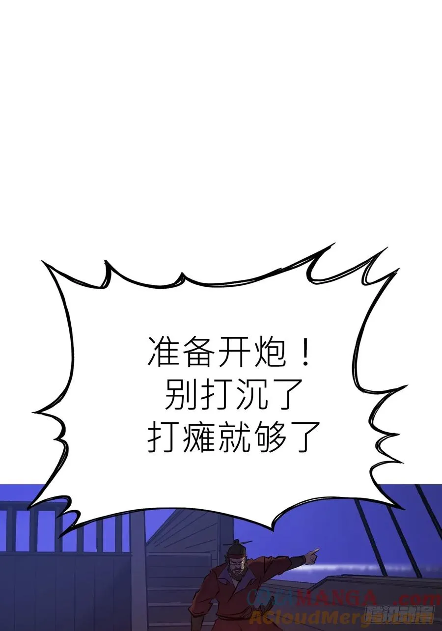 将至 第37页