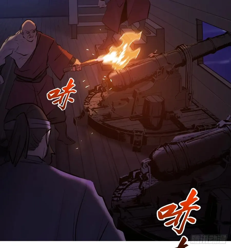将至 第38页