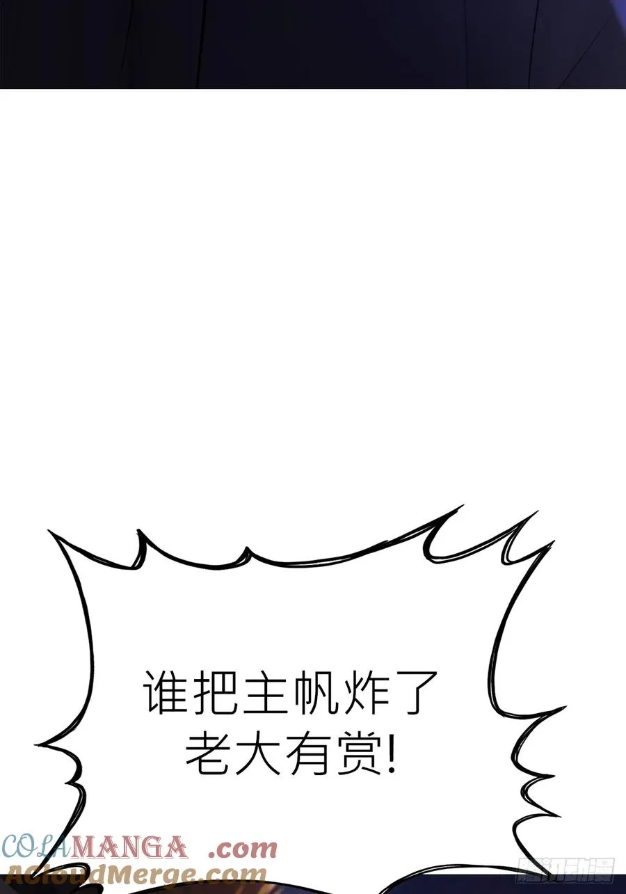 将至 第41页
