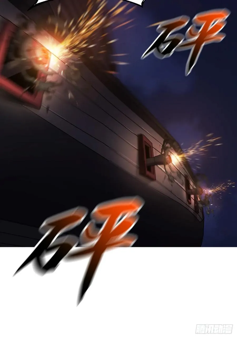 将至 第42页