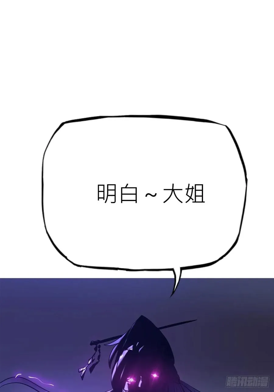 将至 第43页