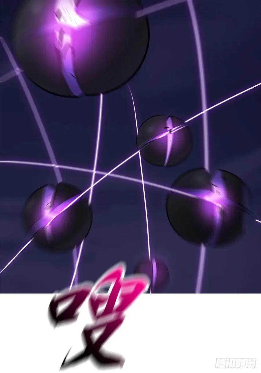 将至 第46页
