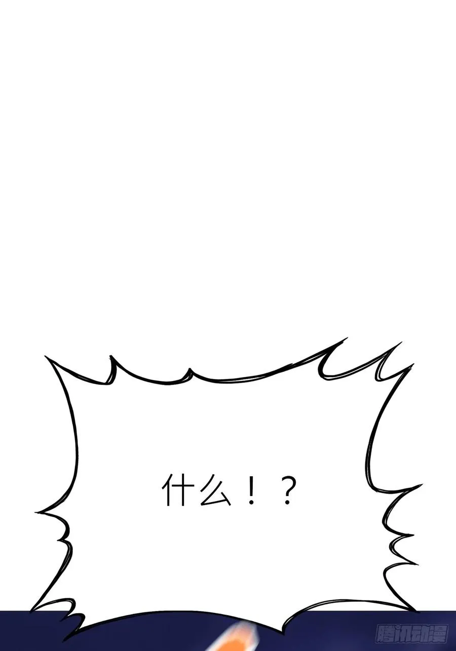 将至 第47页
