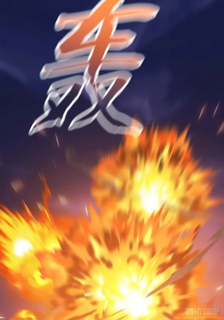 将至 第48页