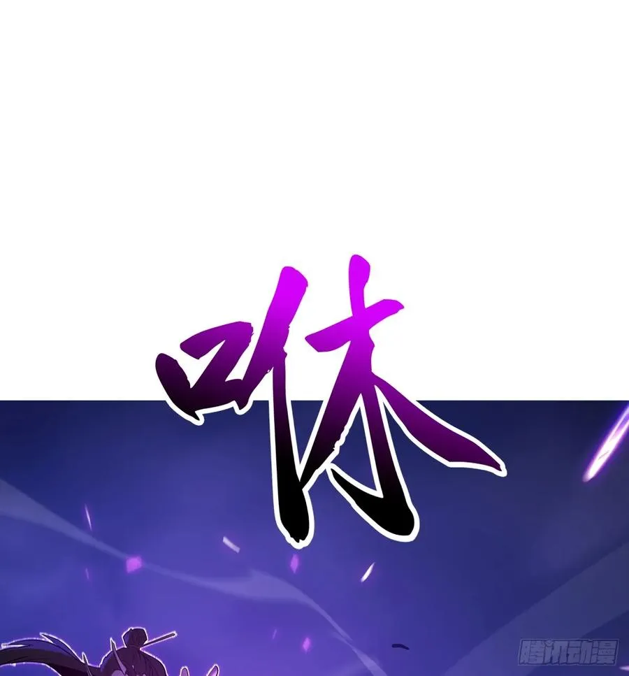 将至 第54页