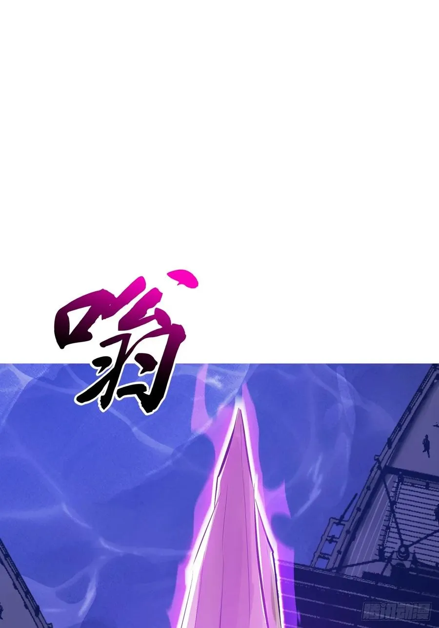 将至 第56页