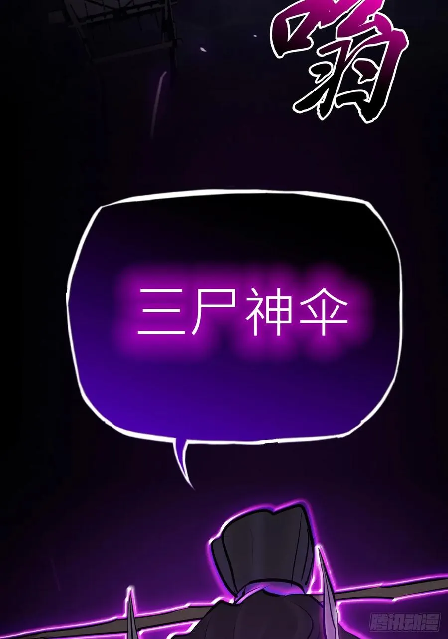 将至 第58页