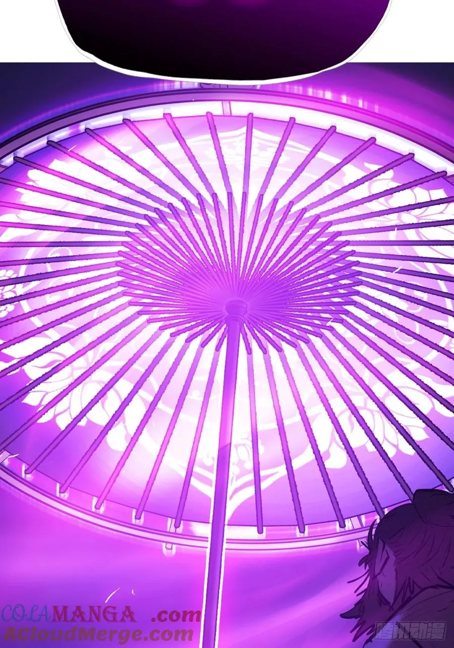 将至 第61页