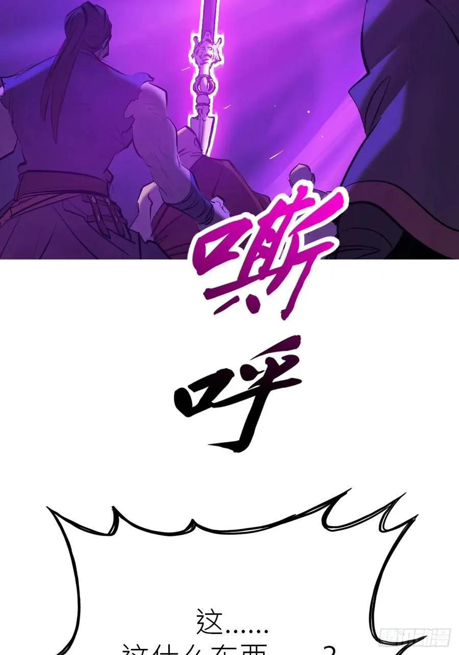 将至 第62页