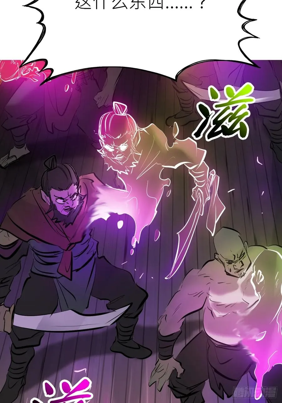 将至 第63页