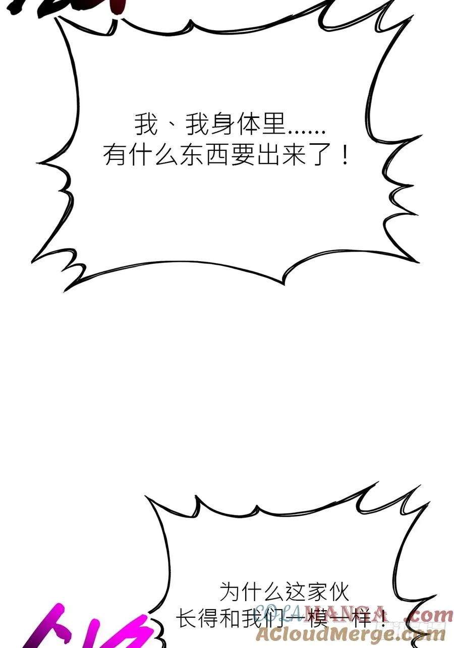 将至 第65页