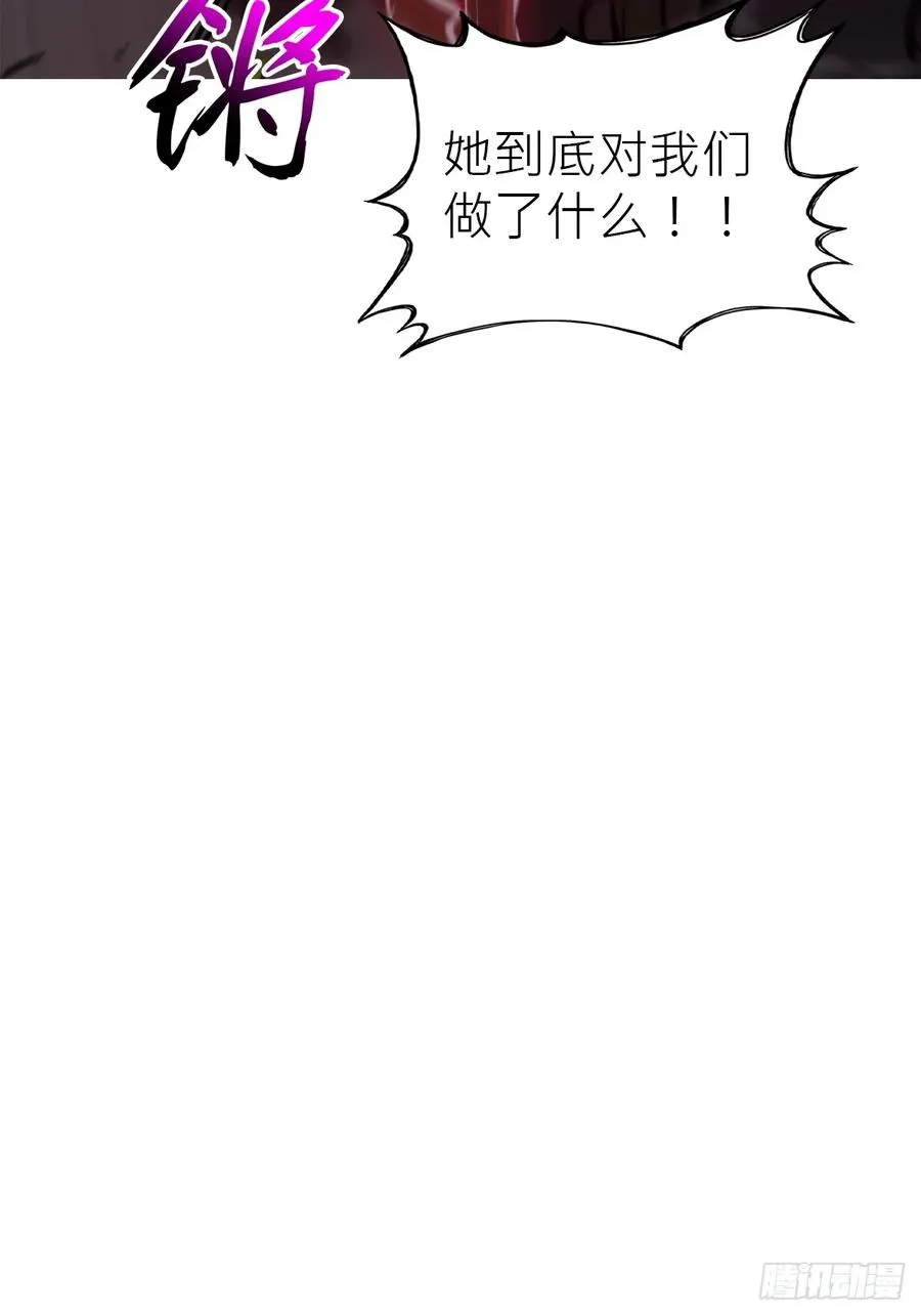 将至 第67页