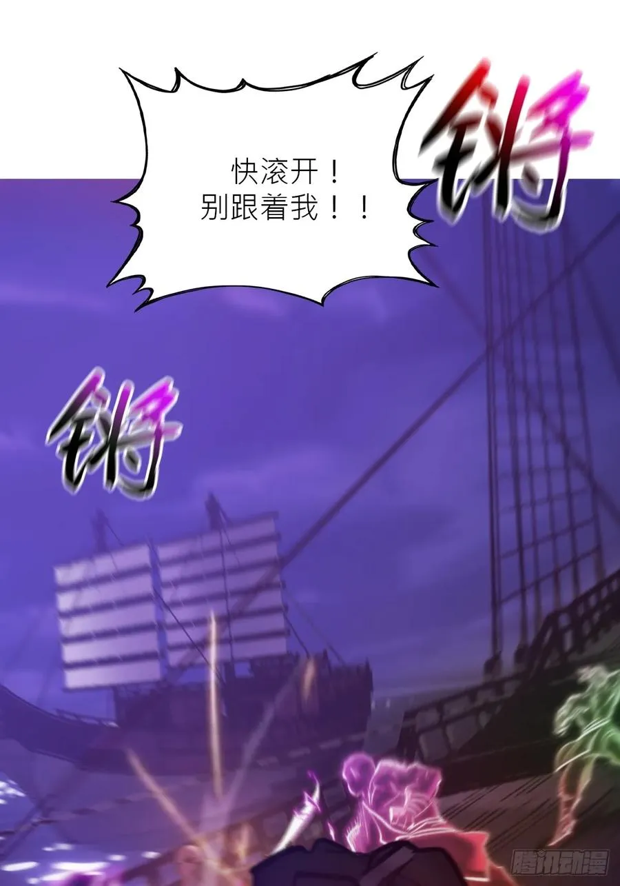 将至 第68页