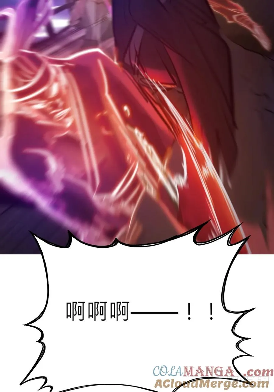 将至 第69页