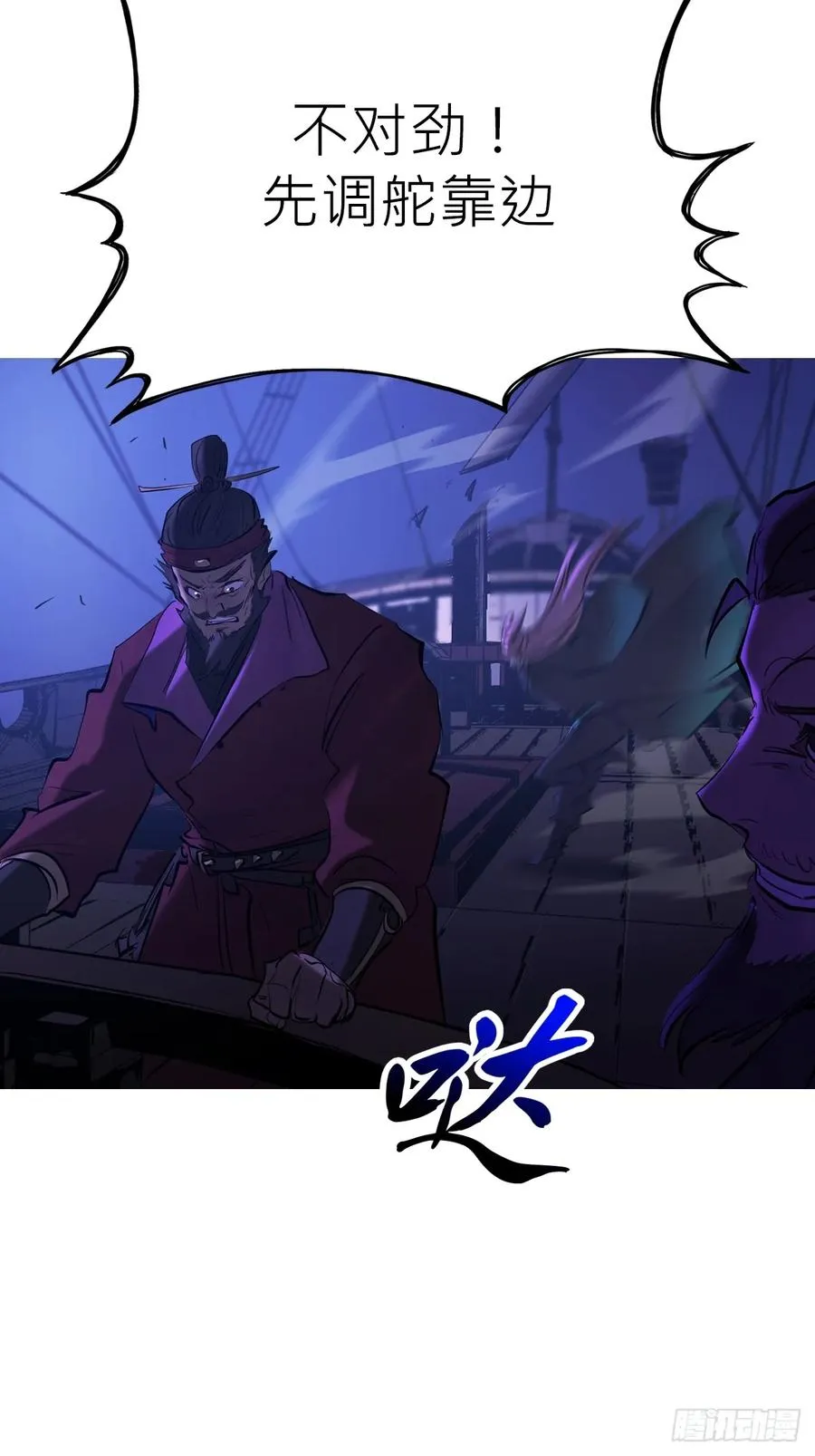将至 第75页