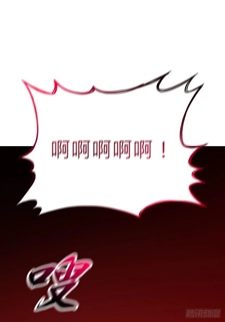 将至 第78页
