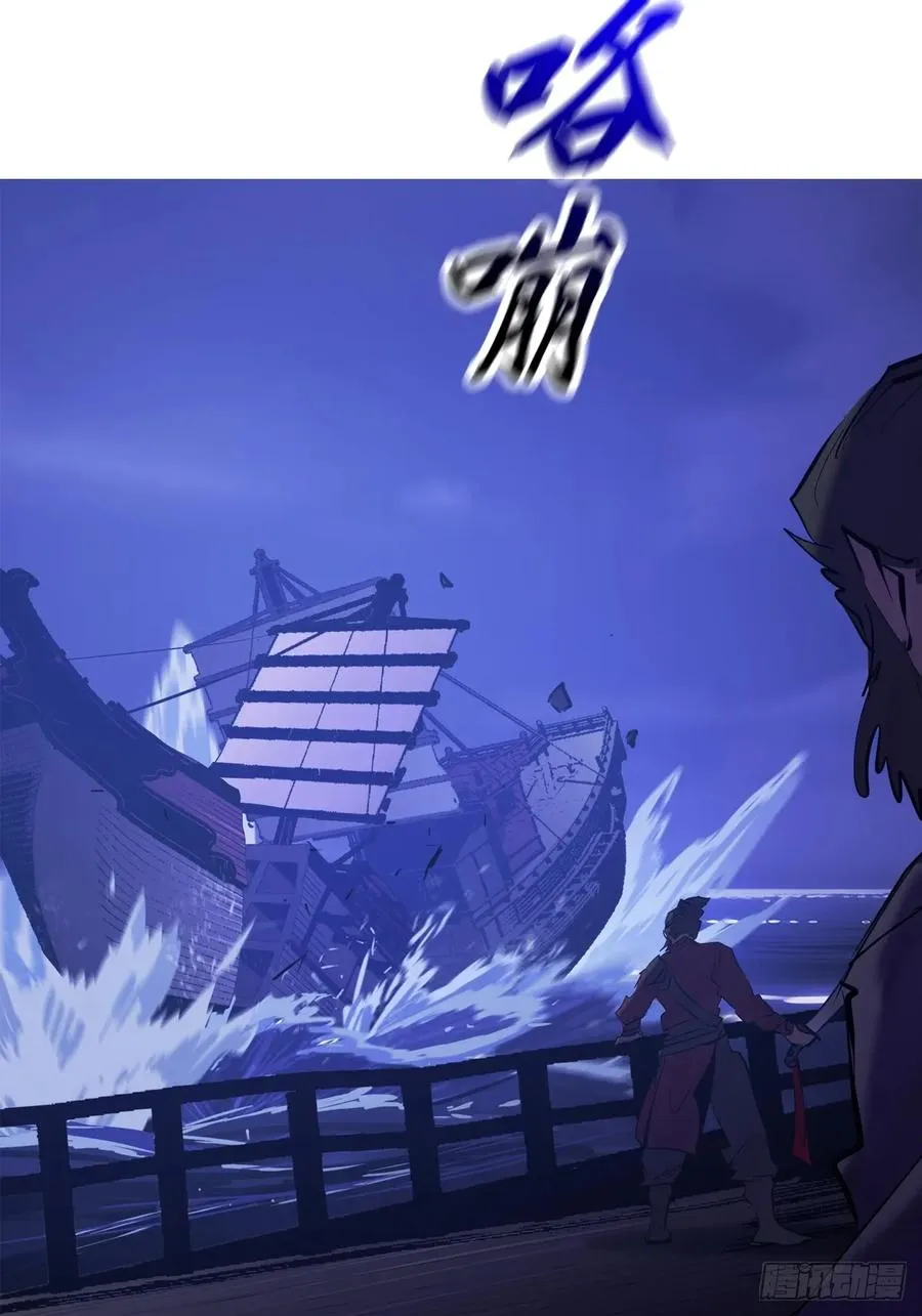将至 第82页
