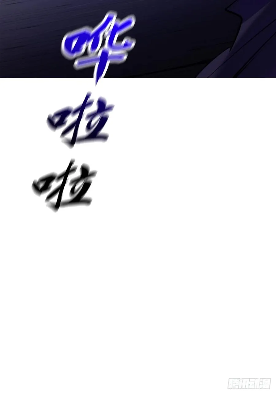 将至 第83页