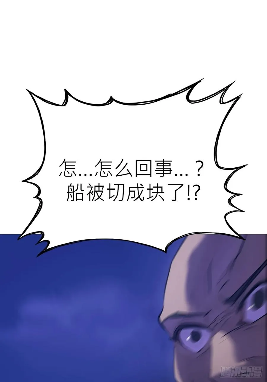 将至 第84页