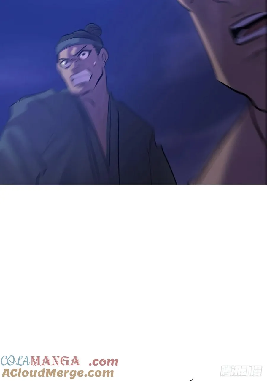 将至 第85页