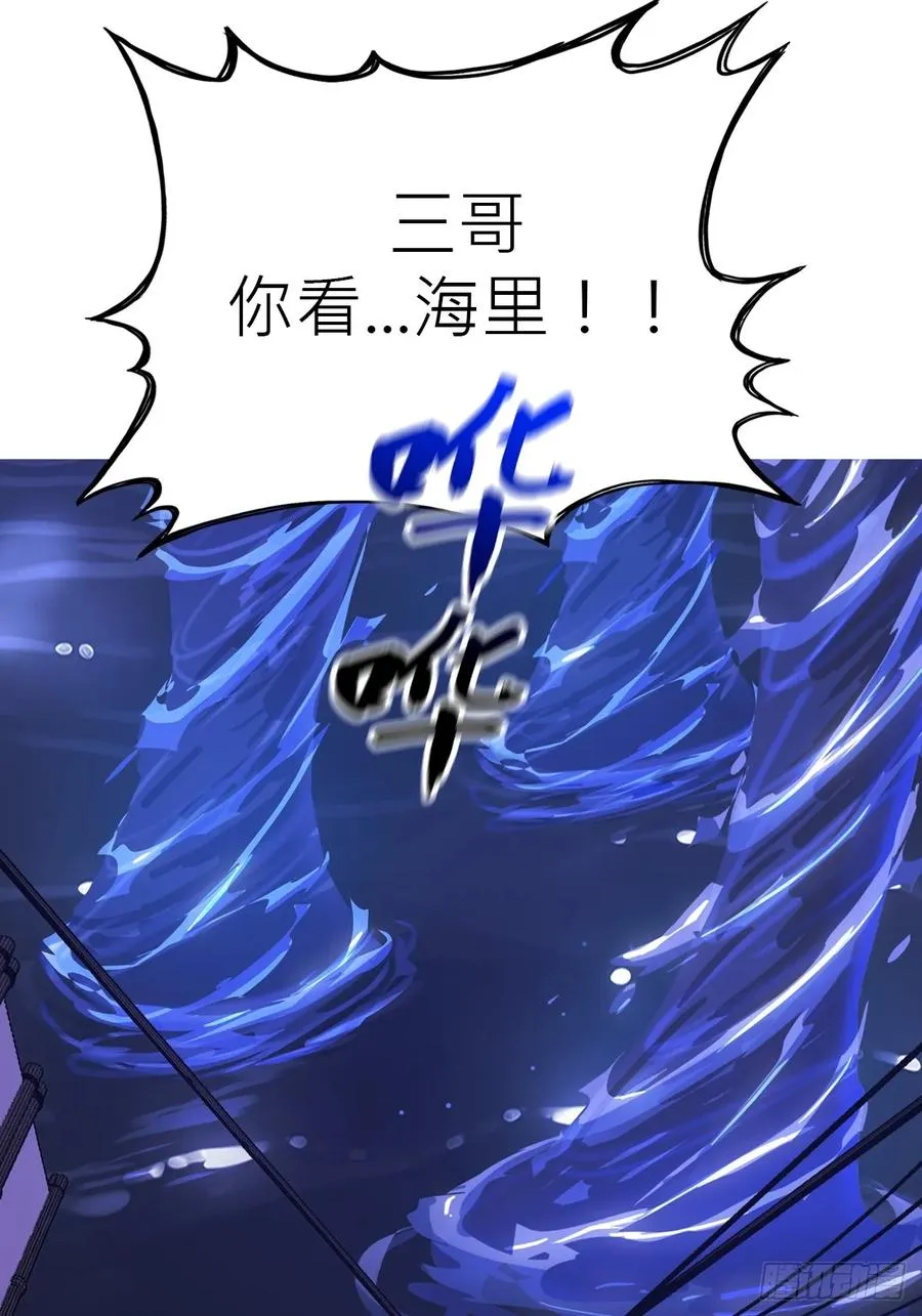 将至 第86页