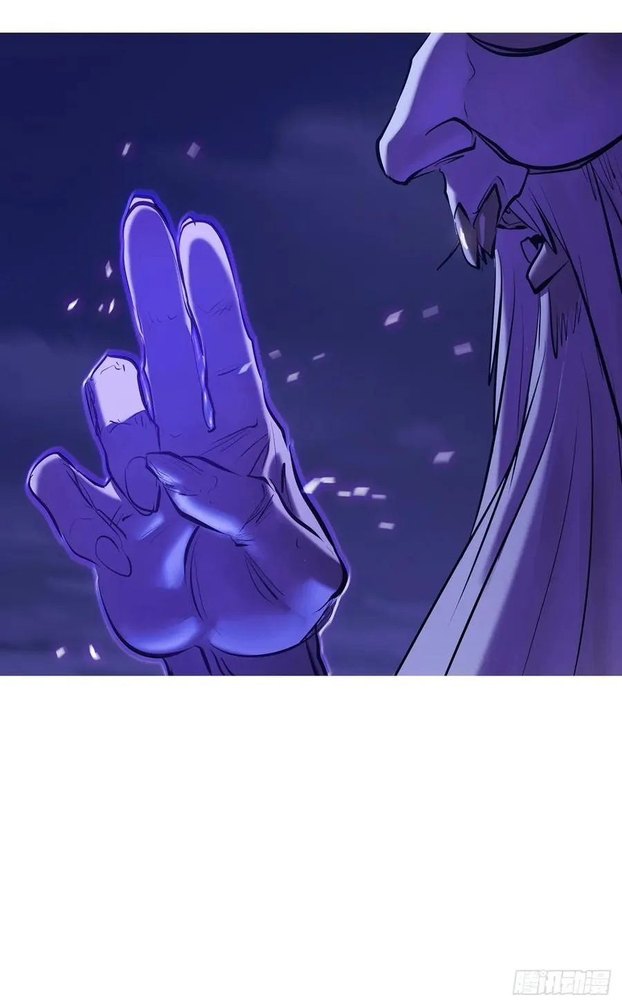 将至 第88页