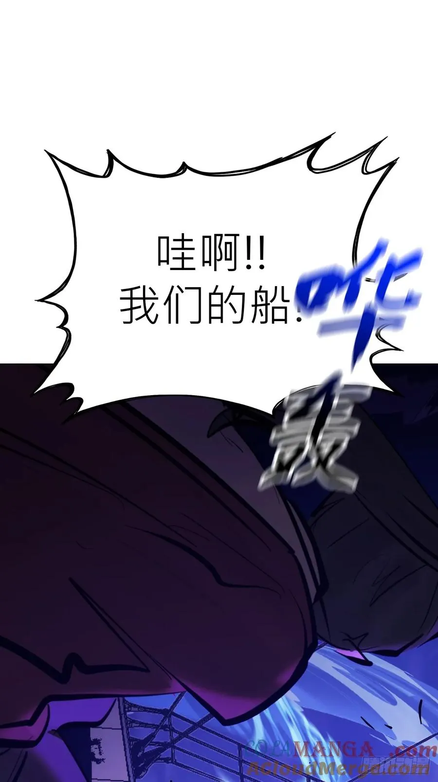 将至 第89页