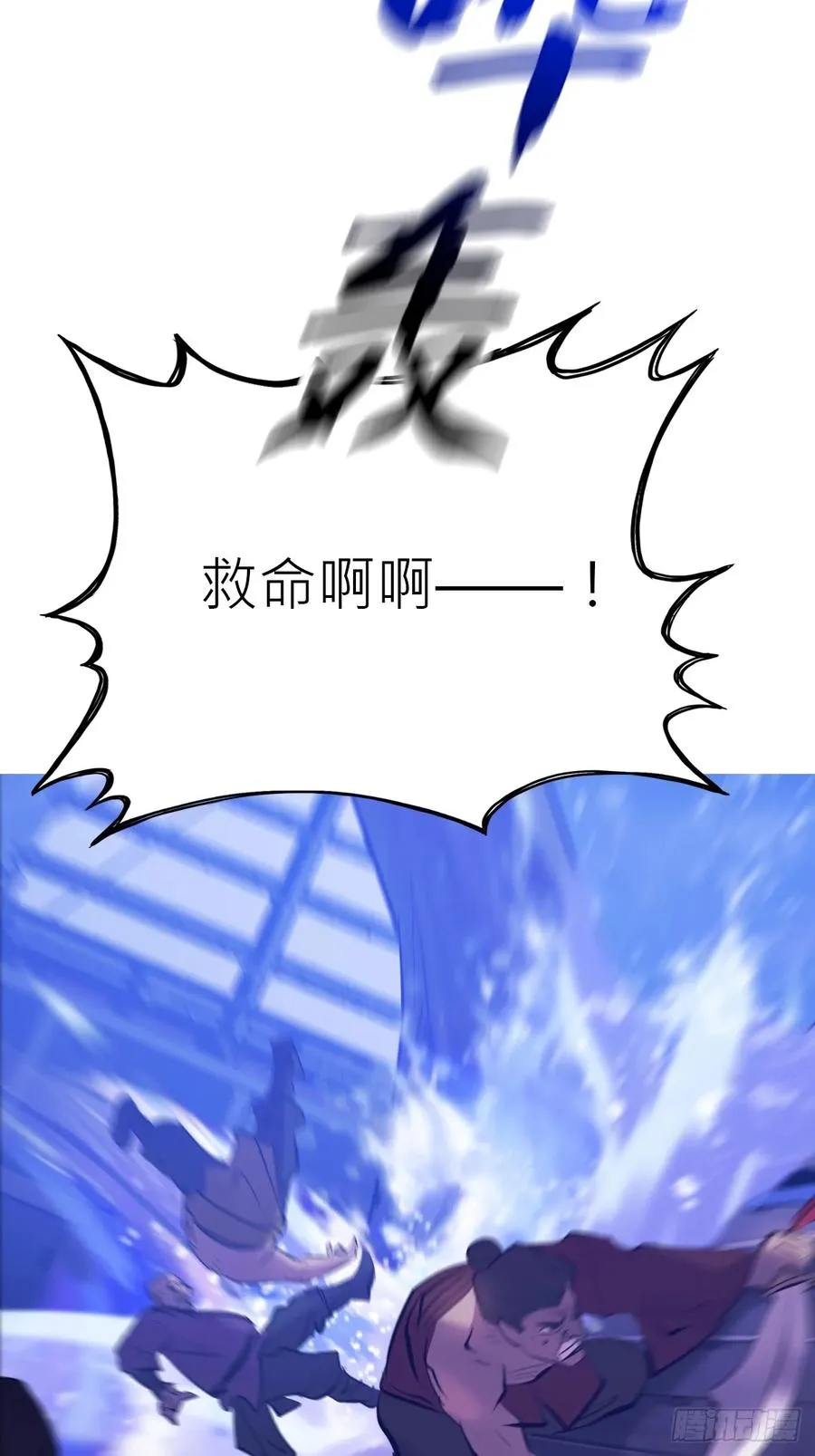 将至 第91页
