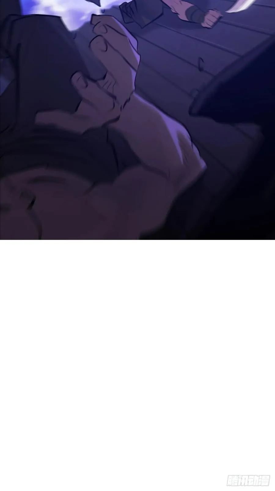 将至 第92页