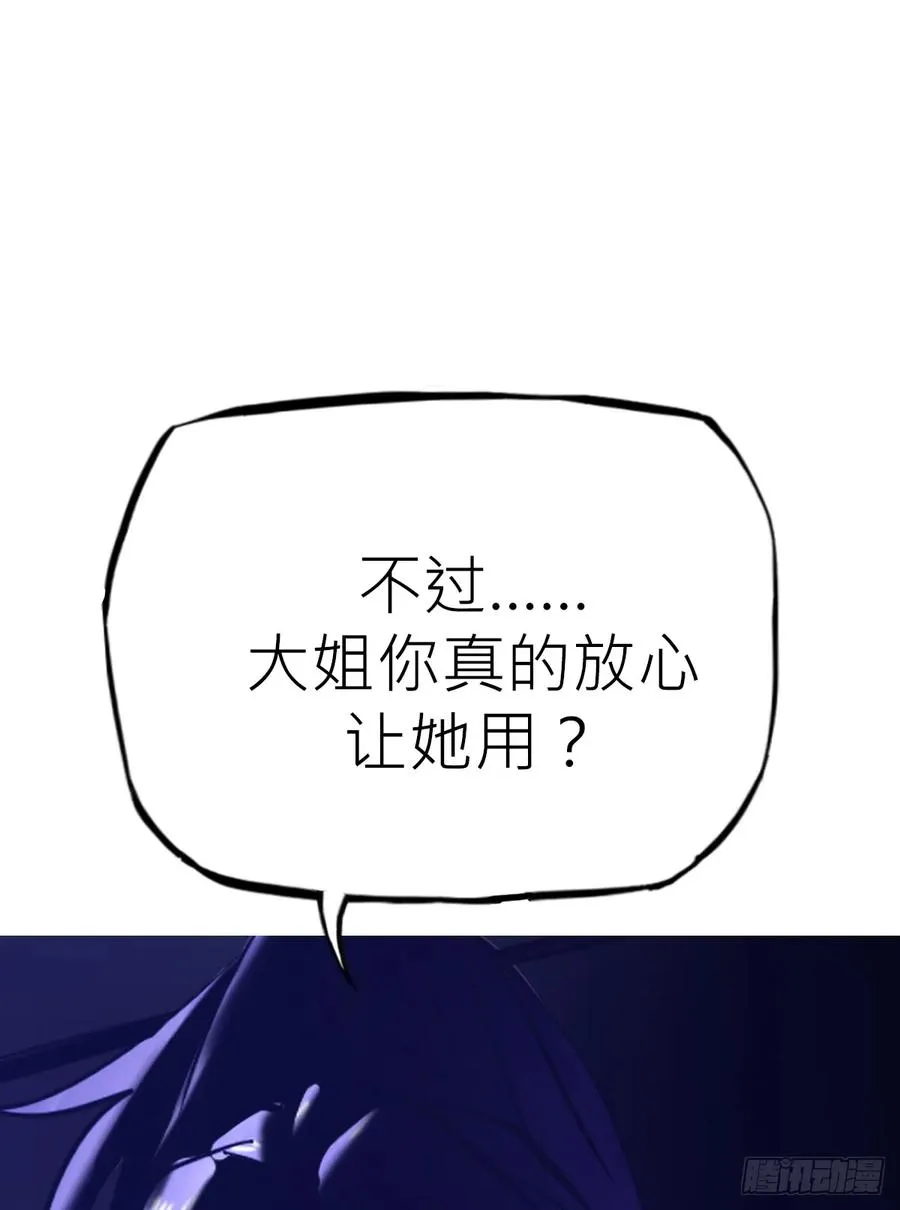 将至 第95页
