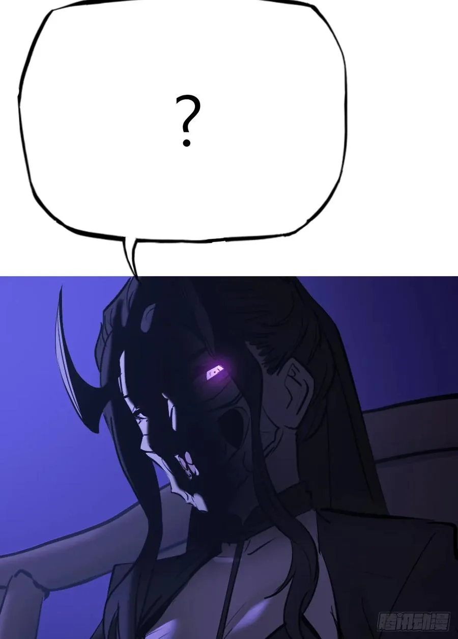 将至 第98页
