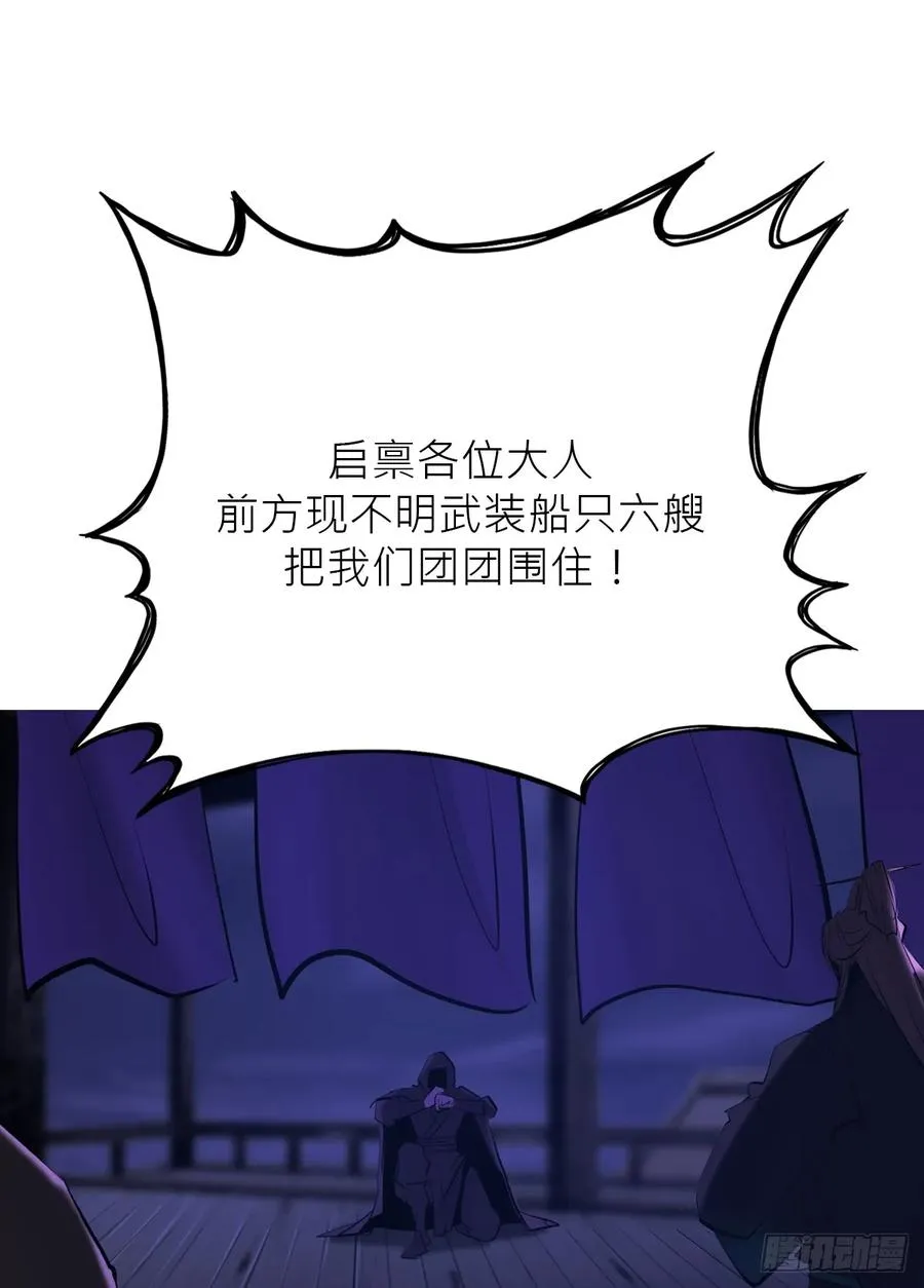 将至 第100页