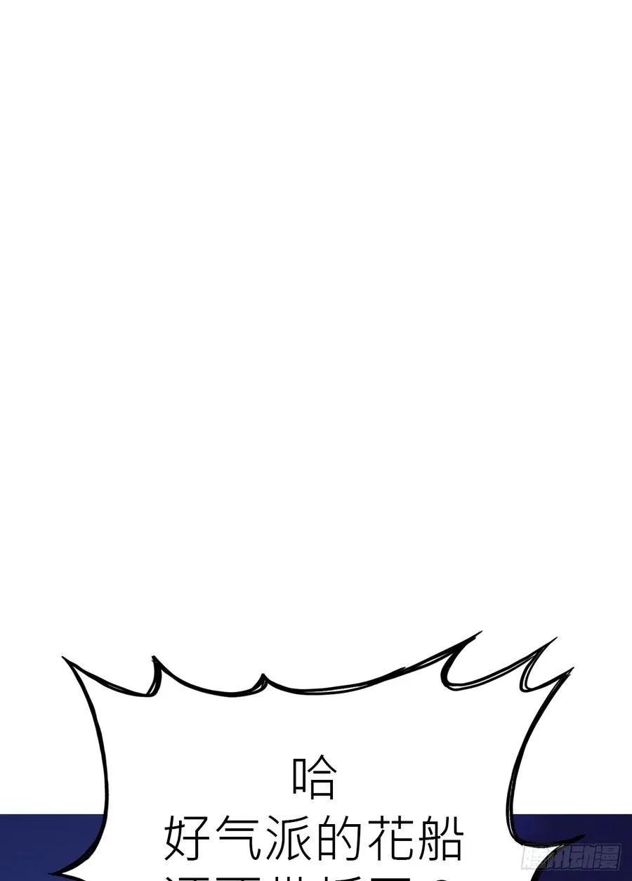 将至 第102页