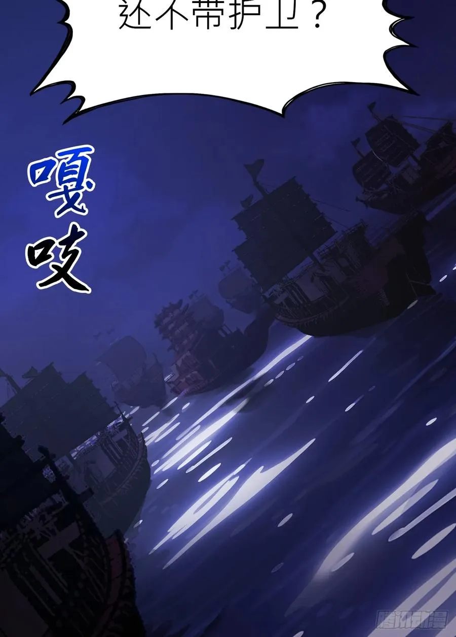 将至 第103页
