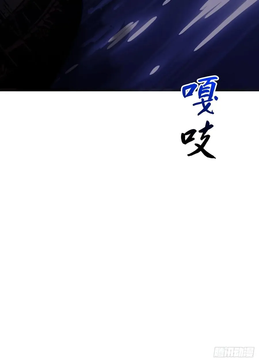 将至 第104页