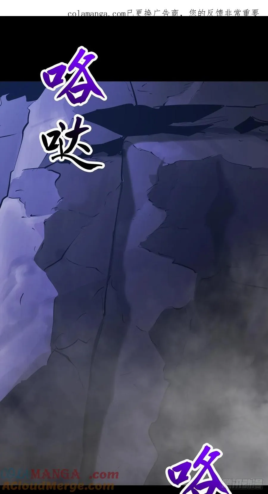 死焰 第1页