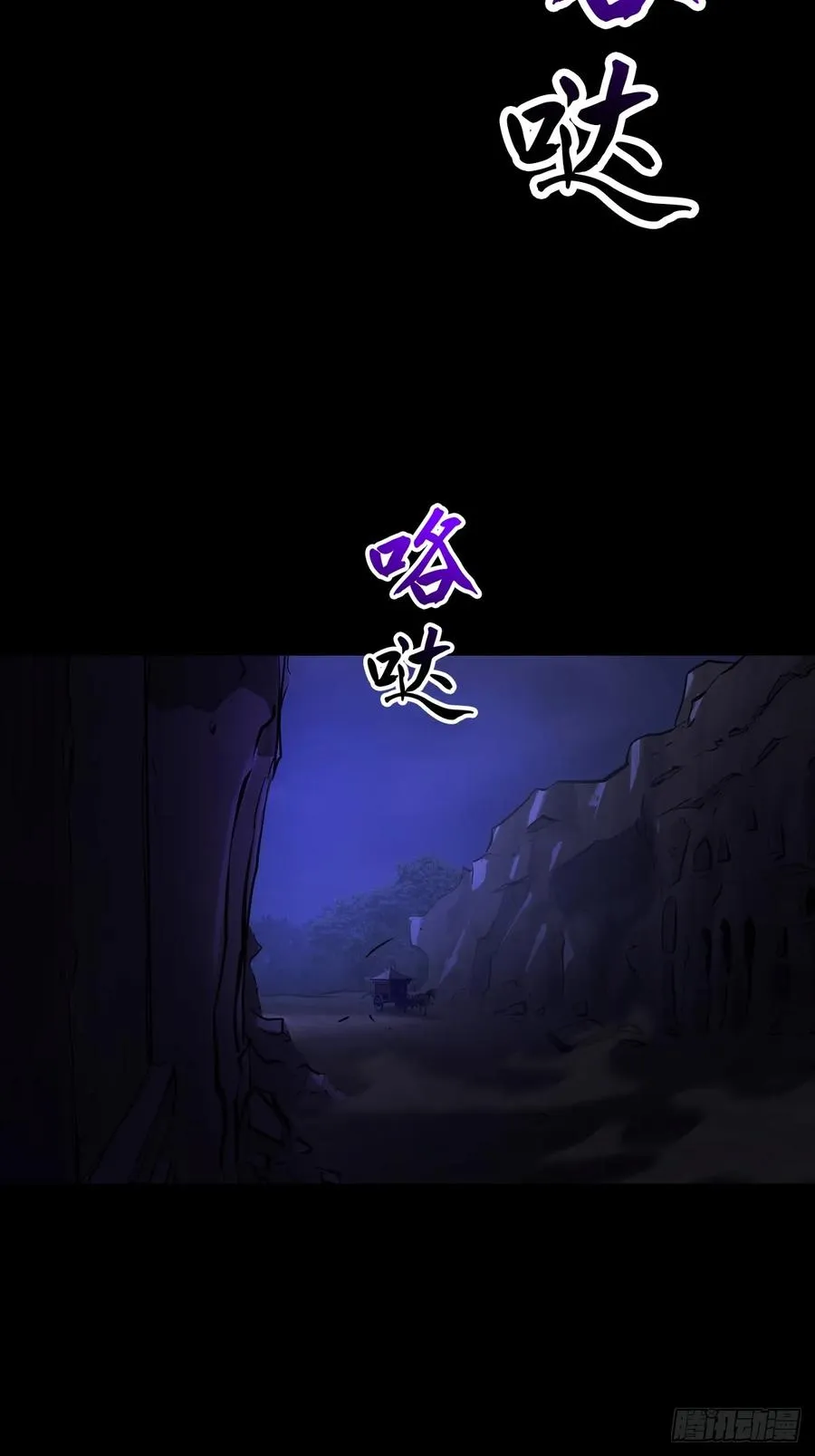 死焰 第2页