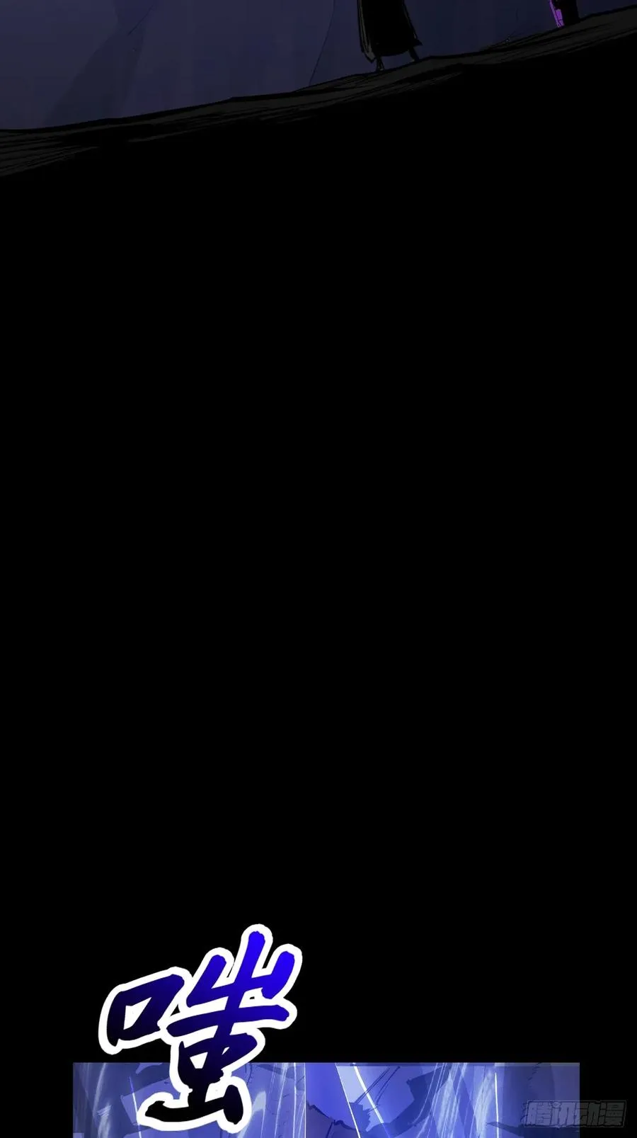 死焰 第8页
