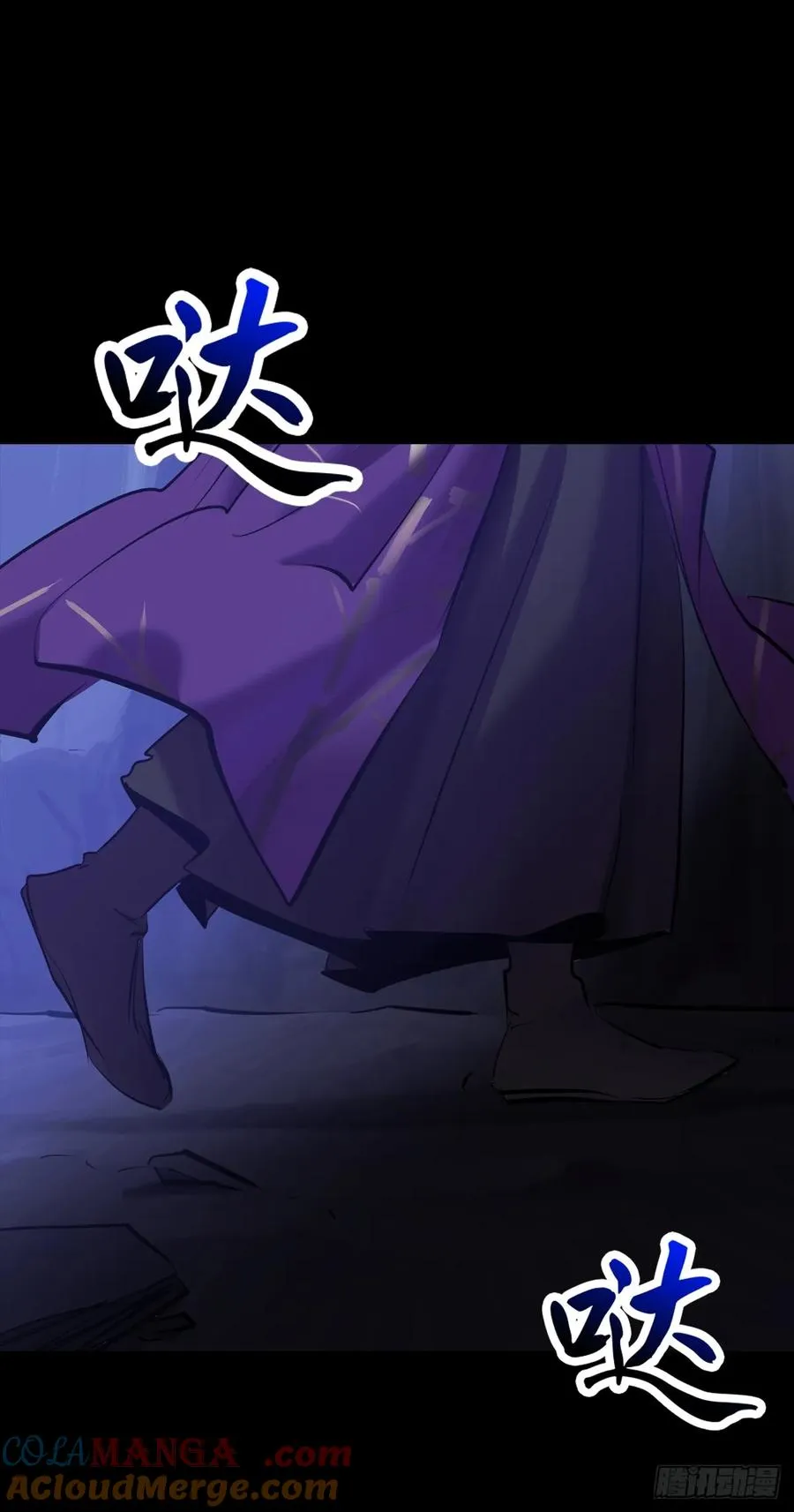 死焰 第13页