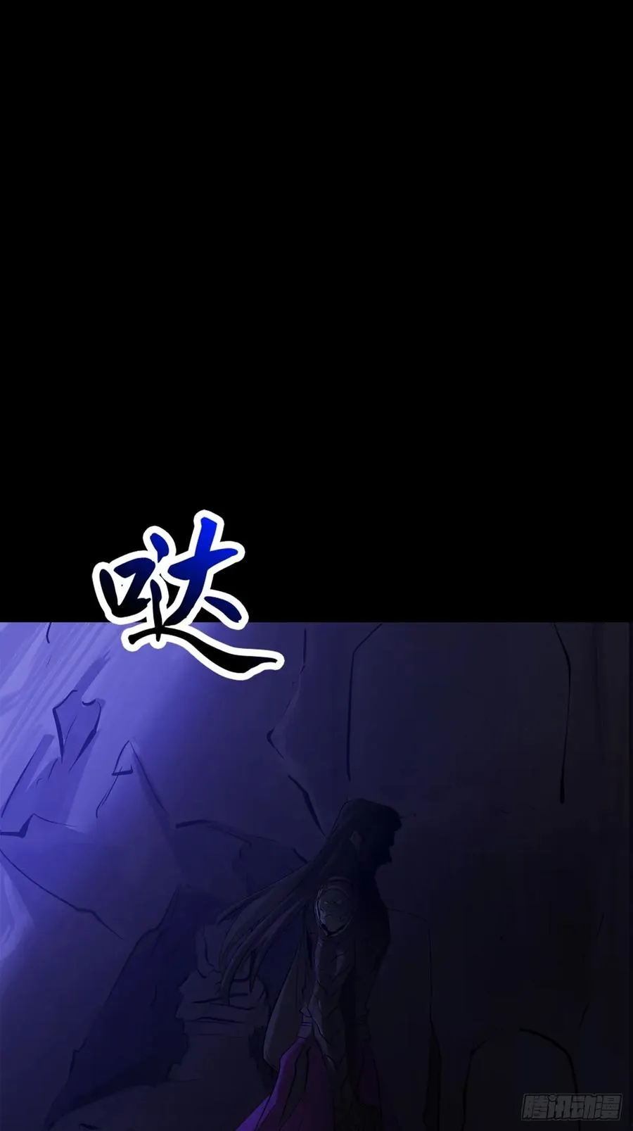 死焰 第14页